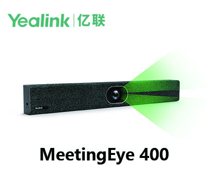 亿联MeetingEye 400超清小型会议室智能视讯终端 视频会议终端设备